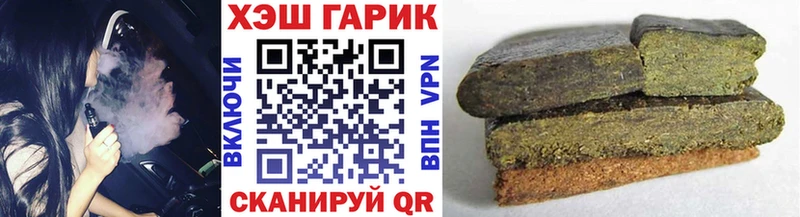 Хочу наркоту Новотроицк Марихуана  APVP  ЭКСТАЗИ  МЕФ  ГАШИШ 