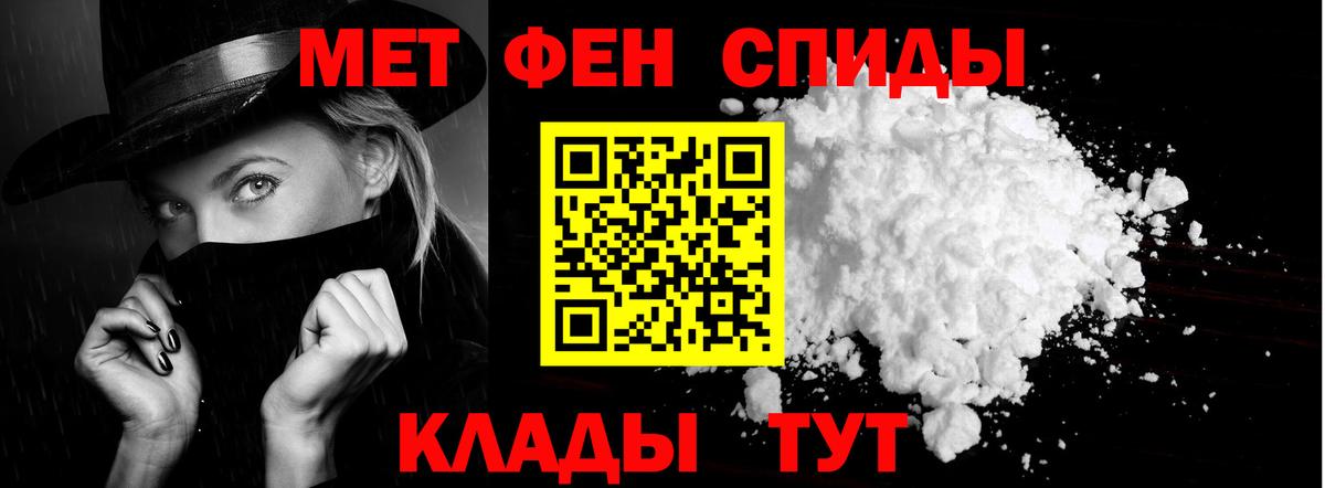 АМФЕТАМИН  Amphetamine 97%  Вход с VPN  Новотроицк  АМФ 