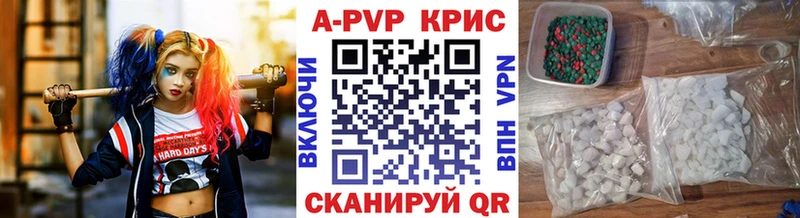 наркотики  Новотроицк  сайты даркнета клад  A PVP СК 