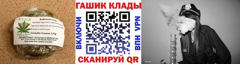 Cannafood марихуана  Новотроицк 