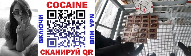 КОКАИН Эквадор  omg ссылка  Новотроицк 