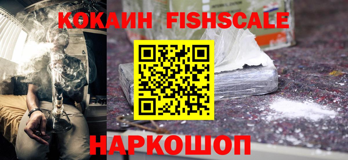Кокаин Боливия Новотроицк