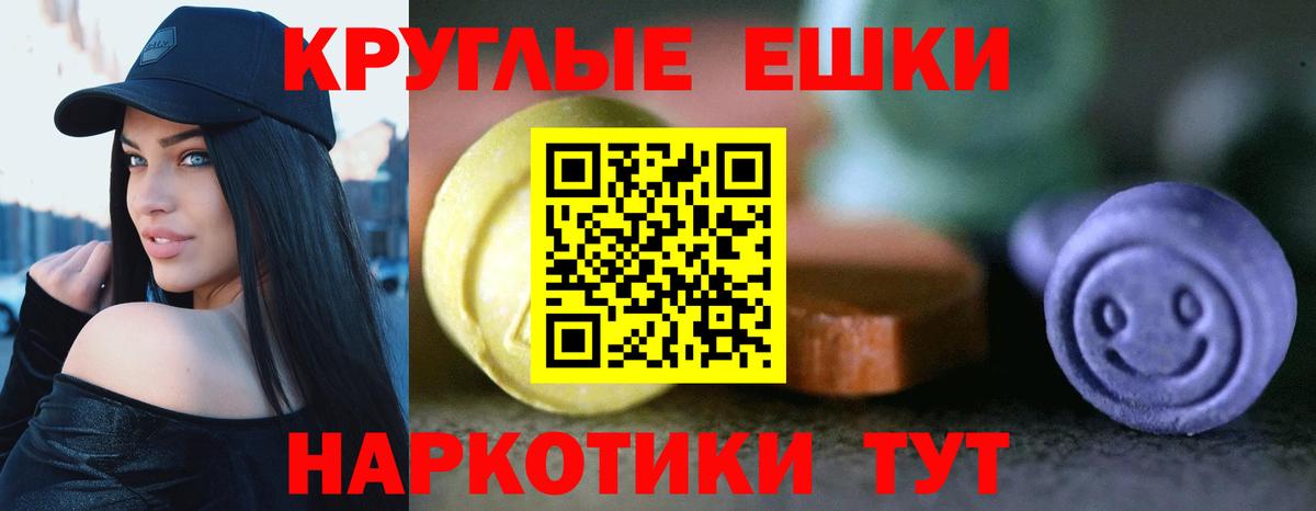 Новотроицк  Ecstasy TESLA  Вход с VPN 