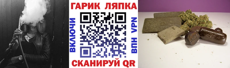 MEGA как зайти  Новотроицк  ГАШ hashish 
