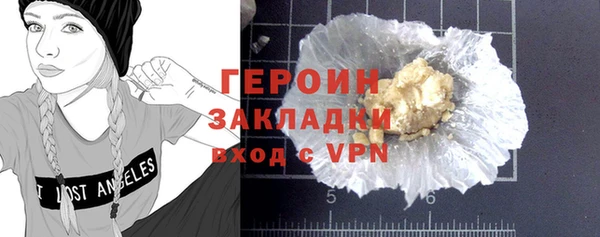 прущие грибы Абаза
