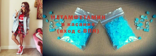 марки nbome Абинск