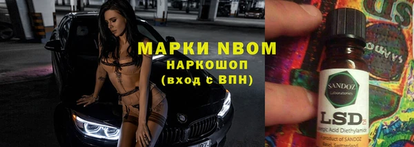 марки nbome Абинск