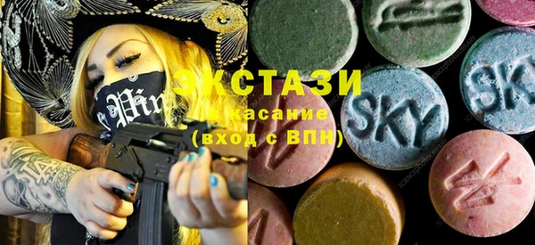 марки nbome Абинск