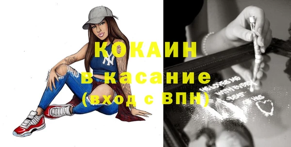 марки nbome Абинск