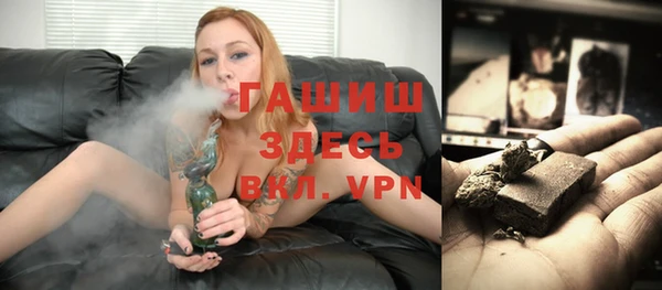 прущие грибы Абаза