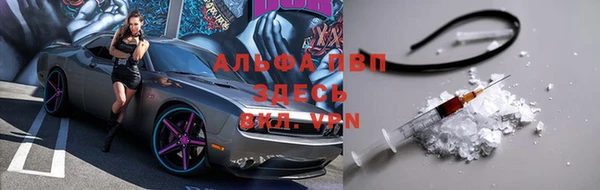 винт Абдулино