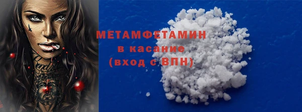 прущий лед Рославль