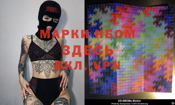 винт Абдулино