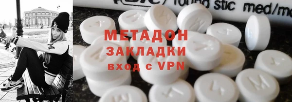 марки nbome Абинск