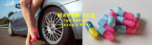 гидропоника Россошь