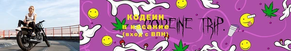 марки nbome Абинск