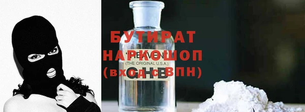 прущие грибы Абаза