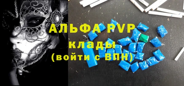 марки nbome Абинск