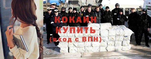 марки nbome Абинск