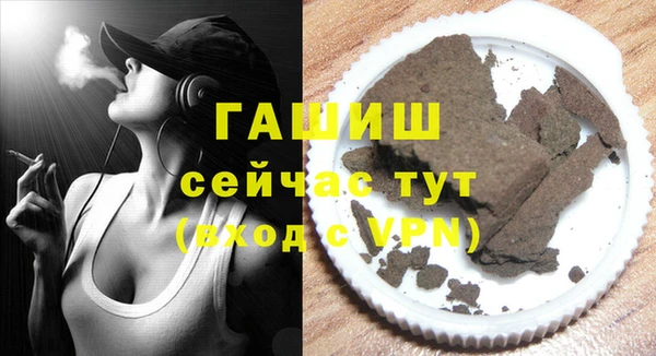 марки nbome Абинск
