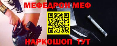 метамфетамин Кингисепп