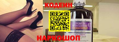 кокаин колумбия Кинель