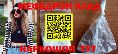 кокаин колумбия Кинель