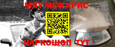 метамфетамин Кингисепп