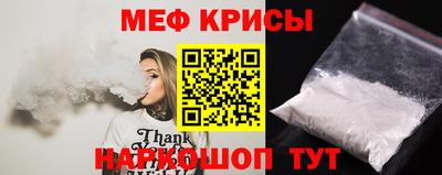 метамфетамин Кингисепп