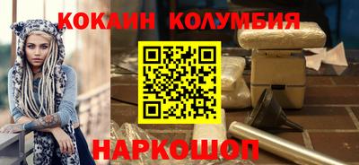 метамфетамин Кингисепп