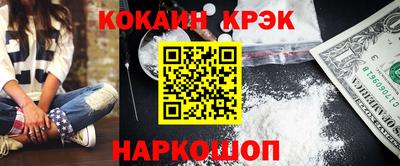 кокаин колумбия Кинель
