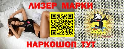 метамфетамин Кингисепп