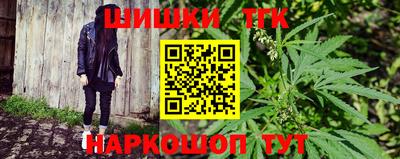 метамфетамин Кингисепп