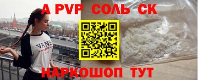 метамфетамин Кингисепп