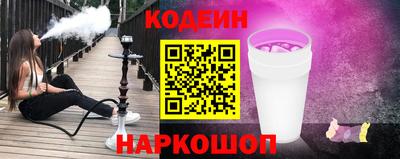 2c-b Ртищево