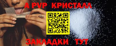 метамфетамин Кингисепп