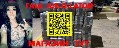 метамфетамин Кингисепп