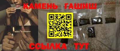 метамфетамин Кингисепп