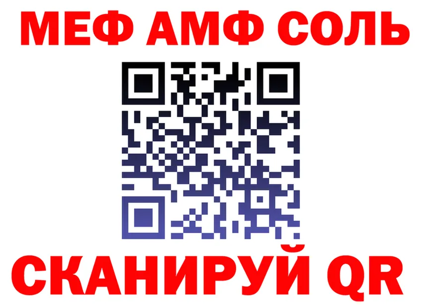 APVP СК КРИС как войти площадка mega Новотроицк