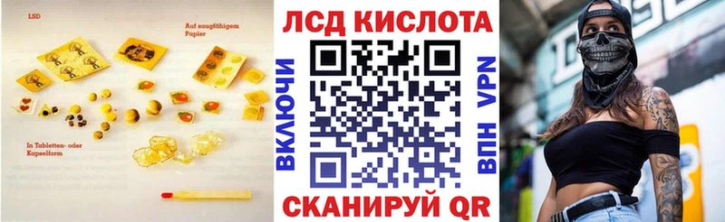 МЕГА как войти Новотроицк LSD-25 экстази кислота
