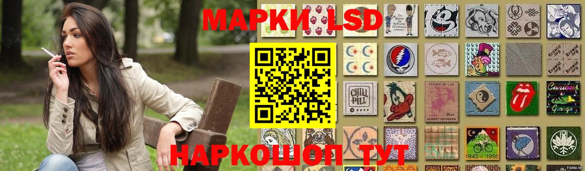 MEGA зеркало  Вход с VPN  Новотроицк  ЛСД экстази ecstasy  LSD-25 экстази ecstasy 
