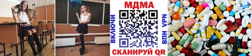 MDMA crystal  сколько стоит  KRAKEN ССЫЛКА  Новотроицк 