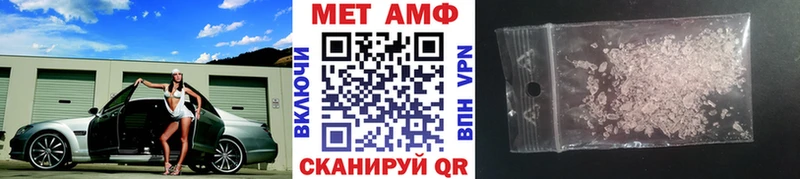 Метамфетамин мет  Новотроицк 