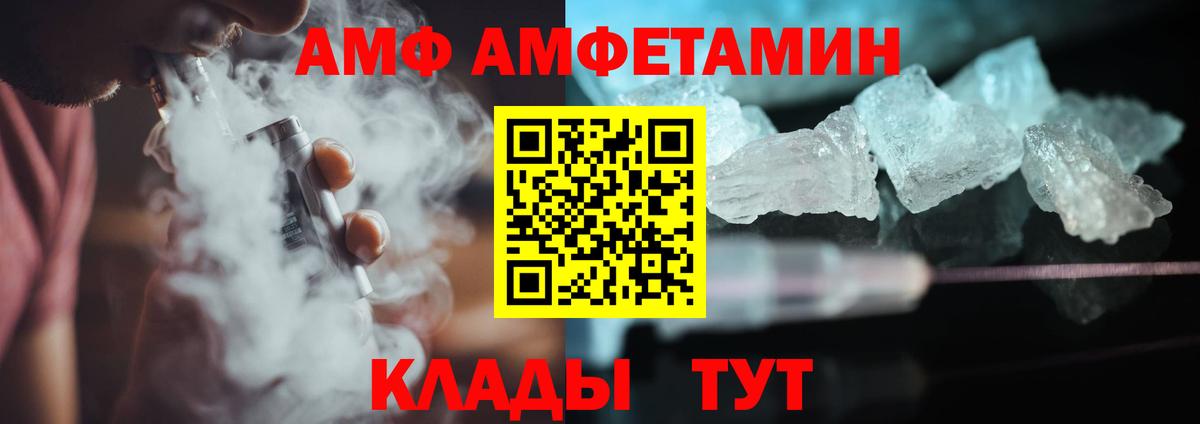 Первитин пудра  Первитин пудра  Вход с VPN  Новотроицк 