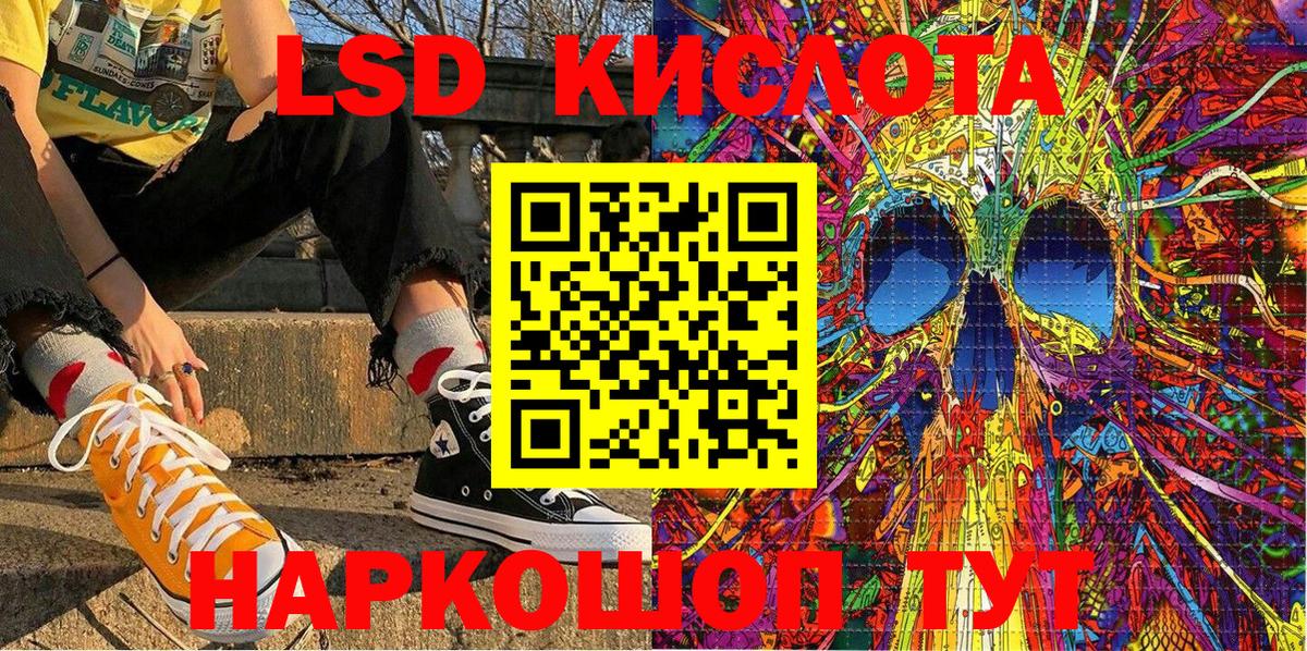 Марки NBOMe 1500мкг  Марки 25I-NBOMe  Вход с VPN  Новотроицк  Марки NBOMe 1500мкг 