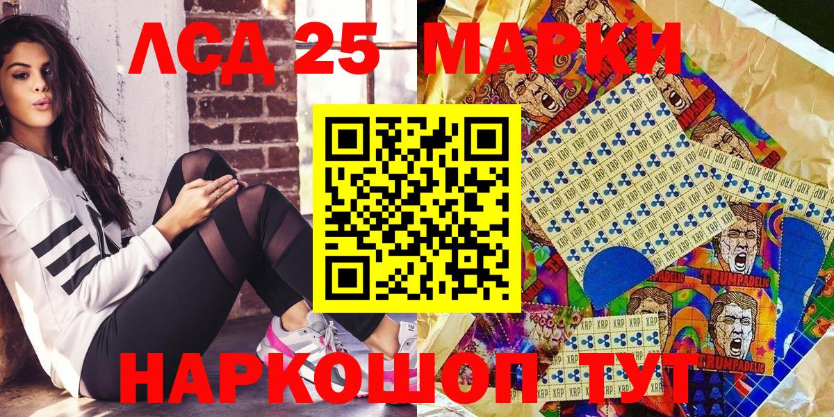 Марки N-bome 1500мкг Новотроицк