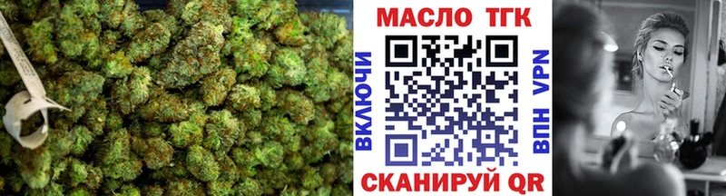 продажа наркотиков  Новотроицк  ТГК гашишное масло 