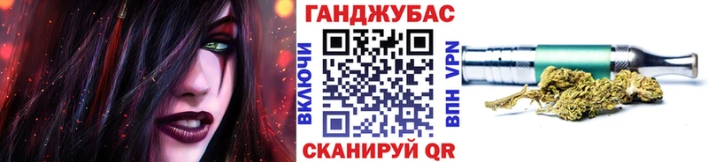 МАРИХУАНА планчик  Новотроицк 