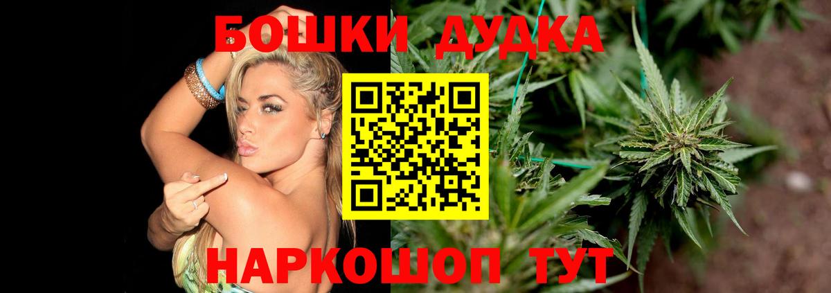 МАРИХУАНА индика  Вход с VPN  Бошки марихуана VHQ  Новотроицк 